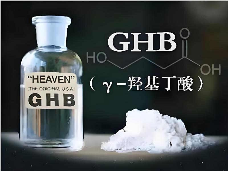 成人催药迷用品8171-8hg型号